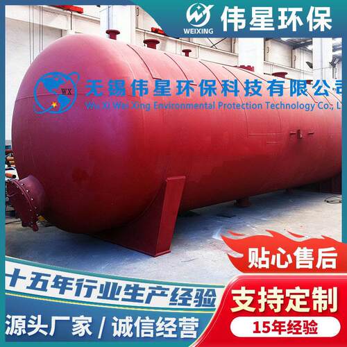 常温常压立式钢衬塑储 防腐卧式储 钢衬PE/PO盐酸