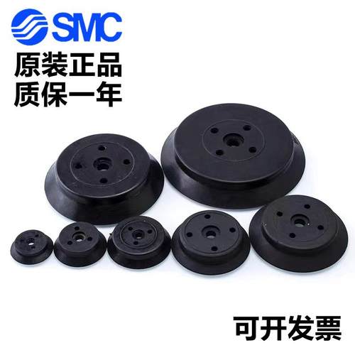 SMC高负载吸盘ZP40/50/63/80/100/125HN/HS/HBN/HBS