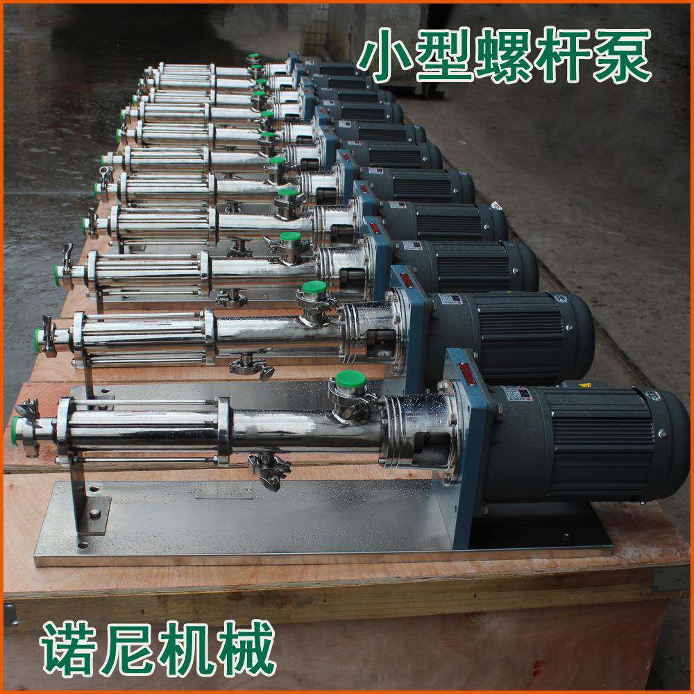 微型螺杆泵RV12.2小型计量泵树脂浆料螺杆泵加药点胶螺杆泵耐腐蚀