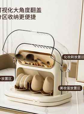 尤束多功能美妆工具彩化妆刷妆尘蛋粉扑烘干可除螨机桌RKT面防收