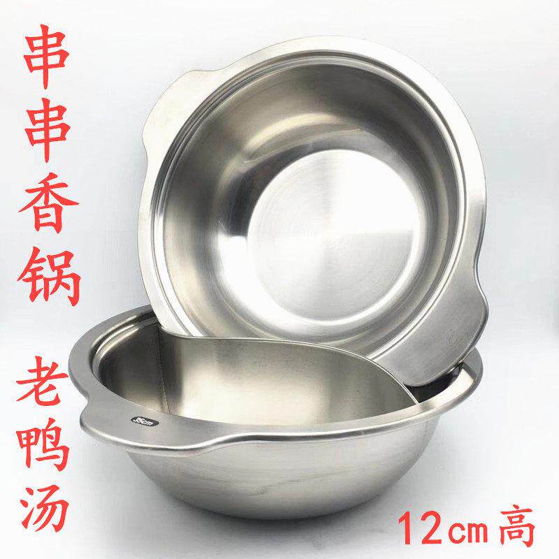 商用串串香火锅锅不锈钢日式鸡汤锅老鸭汤小平底牛肉蒸汽火锅鸳鸯