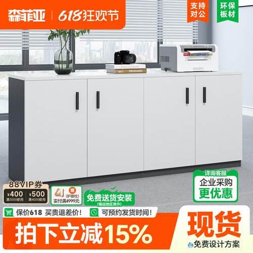 办公茶水柜隔断柜会议室柜子印表机底座柜办公桌边柜影印机工作台