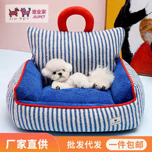 通用狗窝睡垫泰迪中小型犬耐脏沙发狗床猫垫子睡觉用宠物用品 四季