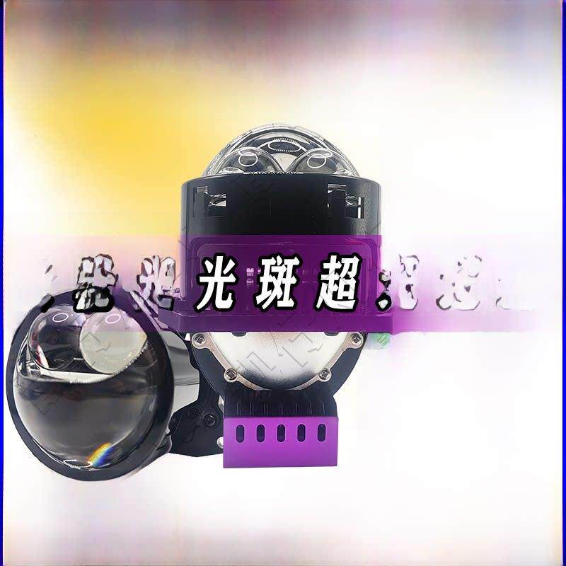 环榕山新三代汽车车灯透镜 双直射LED远近一体双光透镜 高亮聚光