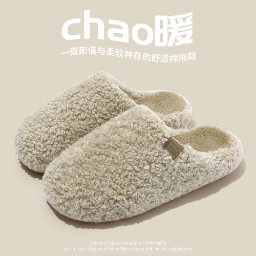 拖鞋家居毛毛保暖防滑闷脚棉棉鞋