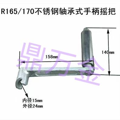 小四轮常柴常发柴油机加长轴承摇把摇手启动手柄摇把子打火棍