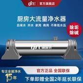 精瑞特净水器家用直饮厨房前置井水过滤器自来水净水机不锈钢商用