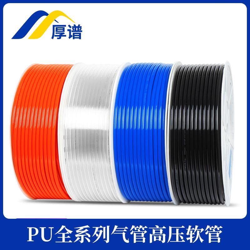 PU气管空压机气管气泵管耐压耐磨透明黑色气动软管4/6/8/10/12mm