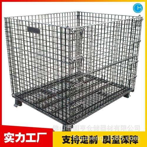仓库笼C-2仓储笼折叠式仓库笼折叠式仓储笼铁框铁笼蝴蝶笼