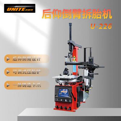 上海巴兰仕 优耐特品牌 后仰倒臂轮胎拆装机 扒胎机 U-226