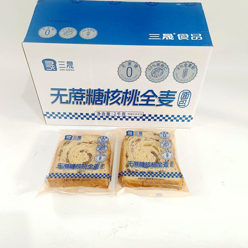 三晟无蔗食糖核桃代全麦面包餐解馋饱腹粗粮学生包宿舍早餐小零邮