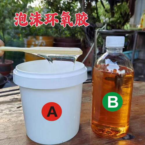 不腐蚀泡沫表面玻璃钢196树脂渔船冷却塔不伤泡沫游艇雕塑191树脂