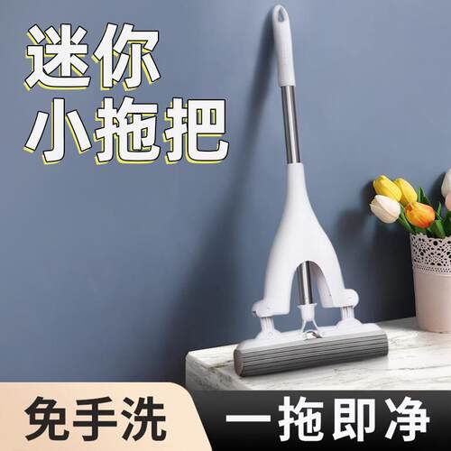 Mini Microfiber Handheld Mop for Desktop, No-Hand-Wash Spong