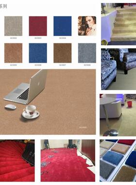 凯辉地毯割绒地毯卧室地毯客厅会议室酒店邮轮精纺超软满铺地毯GC