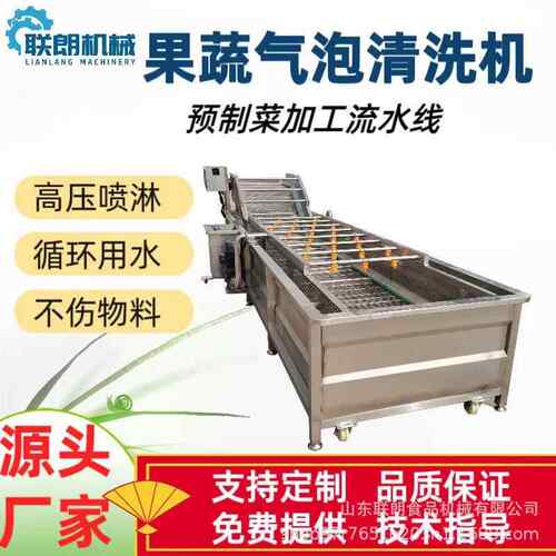 商用柑橘气泡清洗机大枣苹果高压喷淋式洗果机果蔬去泥沙清洗设备