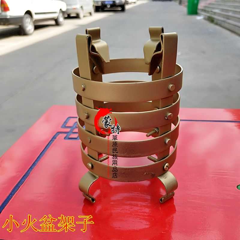 火盆架子 金属渡漆祭火火盆道具蒙古族祭火用品火盆架子包邮