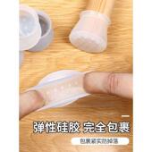 儿童床脚沙发店滑动垫硅胶无声耐磨斯堪 纳维亚床腿车间弹性黄色