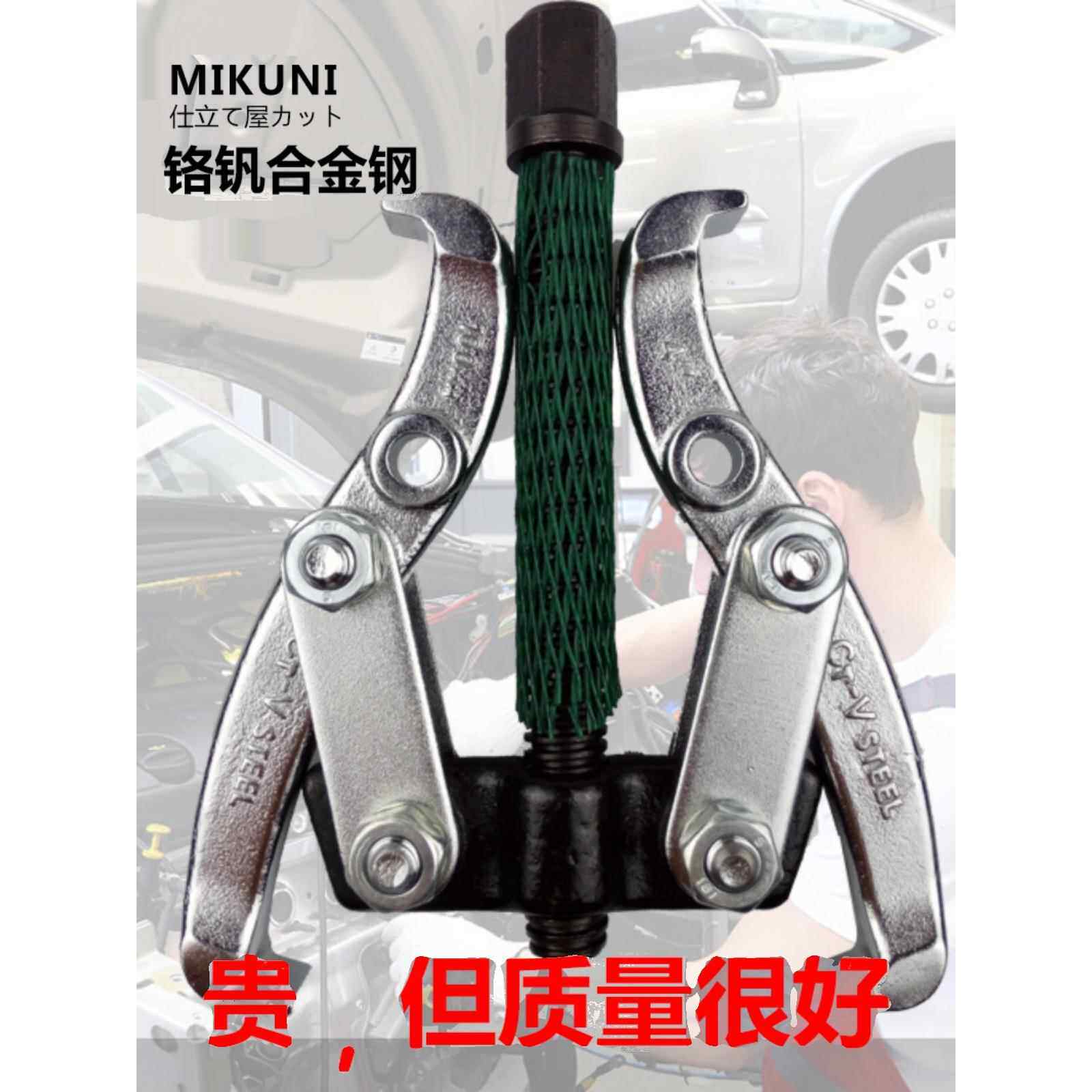 铬钒钢CRV两爪拉马轴承拆卸工具2二爪拉玛扒子顶拔器拉子二爪拉码