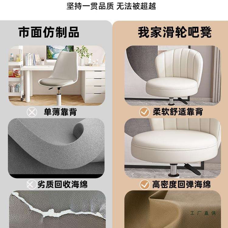 F5M7775H背万向轮凳子升降旋转靠椅子家用化宿妆办公椅电学生舍脑