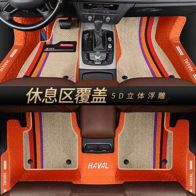 Q2R哈弗H6 H4 M6 h2 H7 H1 H5 F7 F5初恋大狗赤兔