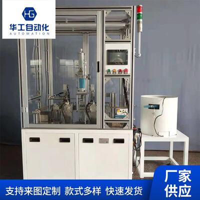 自电动骨架插针连机HG-008继器骨架圈接器插针机自动化工业机械线