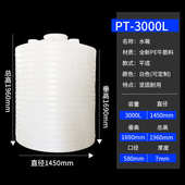 水箱吨工厂水塔滚塑料立式 水塔储塑供应蓄pe水罐3立式