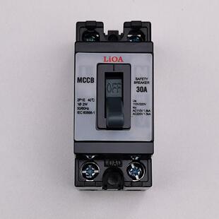 MCCB断路器空气开关空开开关小型断路器微型过载保护器家用2P30A