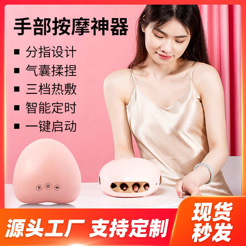 2024新款手部按摩器气囊加热电动手掌穴位手指关节家用手部护理仪