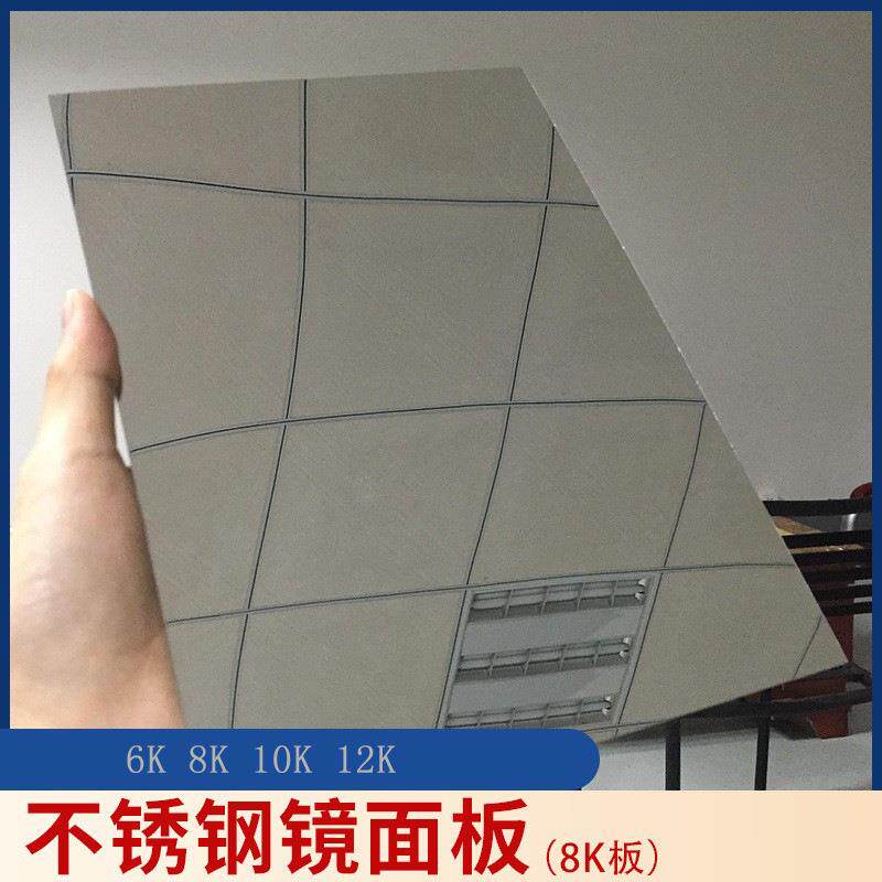 不锈钢镜面板拉丝板201 304 316L热轧工业不锈钢 1到80mm厚板抛光
