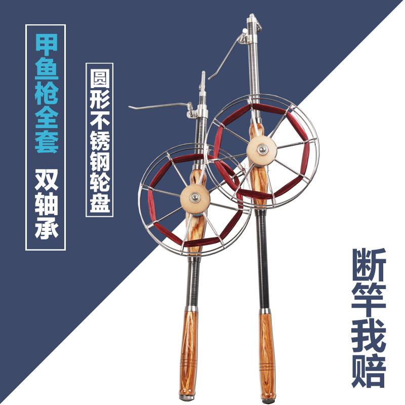 升级新款远投碳素甲鱼枪全套锚鱼竿套装打甲鱼竿不锈钢鳖枪打鳖竿