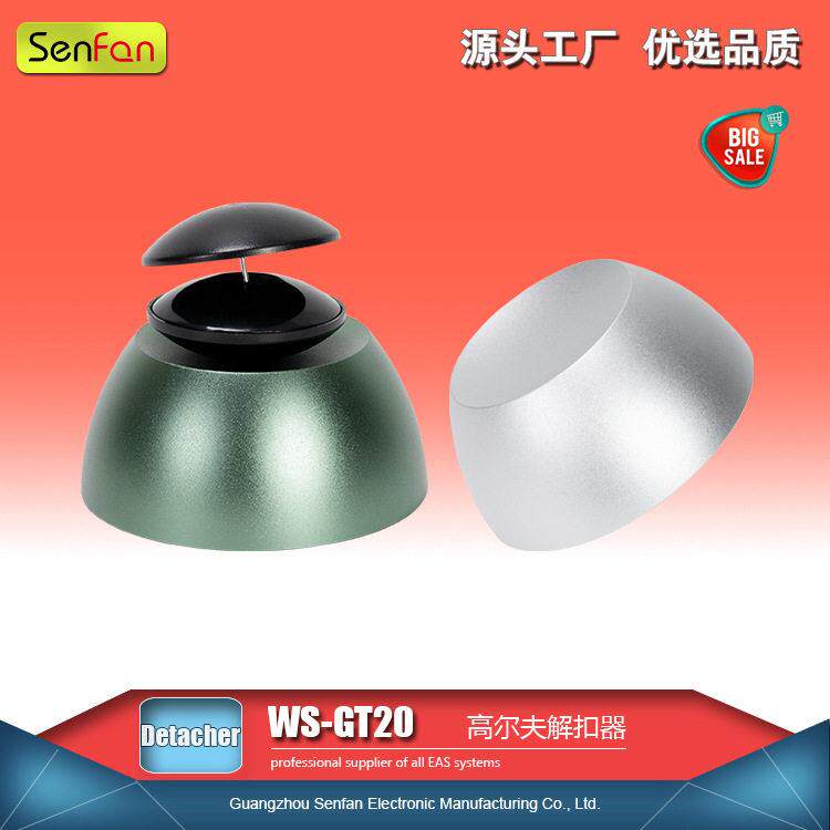 服装超市防盗配件防盗扣解锁器 尔夫解扣器 WS-GT20 标签取钉器