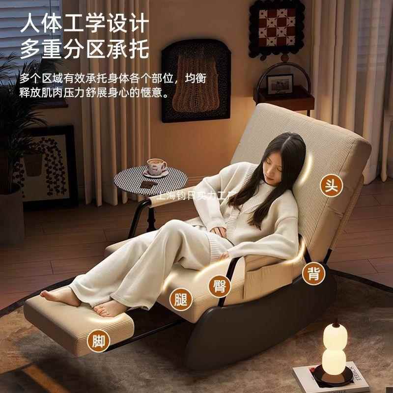 摇椅al128-8家用人折叠椅懒人沙发实厅木躺椅阳大台客人休闲卧室