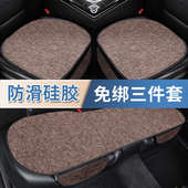 棉麻汽车坐垫四季 座垫 通用单片三件套暴晒不烫粗麻全麻彩亚麻夏季