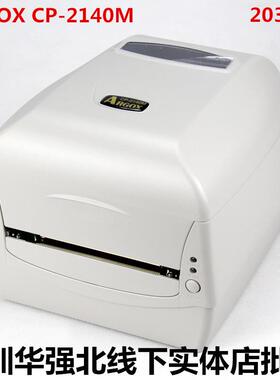 打印机Argox立象CP-2140M3140L标签打印头