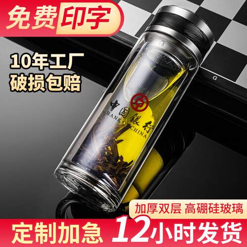 玻璃杯ml礼品礼品茶杯杯子玻璃杯