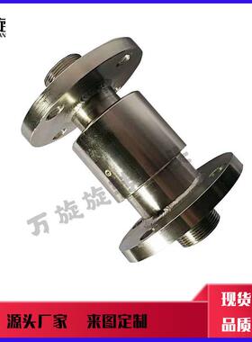 万旋304不锈钢旋转接头DN80旋转接头100吨旋转接头按需制作
