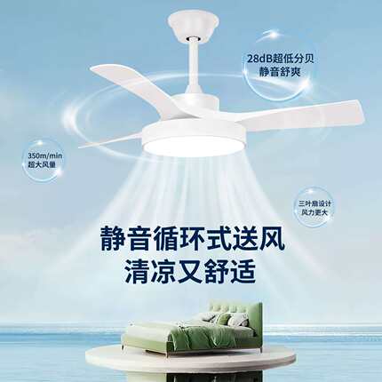 中古风吊扇灯风扇灯胡桃木色静音护眼新中式护眼客厅卧室餐厅吊灯