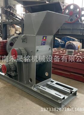 厂家直供双极破碎机煤矸石鹅卵石建筑垃圾制砂机双击细碎粉碎机