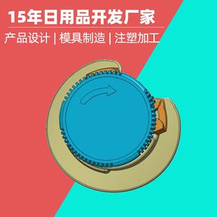 鞋子自动松紧鞋扣注塑加工鞋子即时旋转盖子模具加工定制开模厂