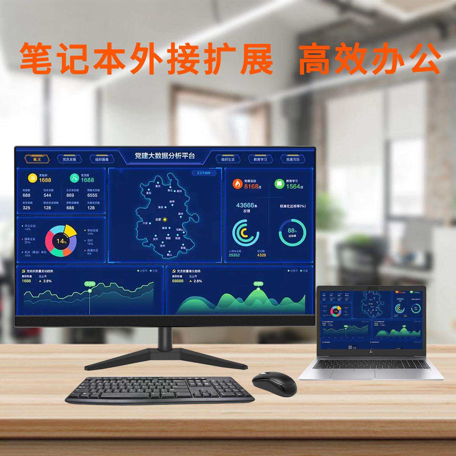 五彩虹高清电脑显示器21.5/23.8/27英寸台式HDMI液晶无边框显示屏