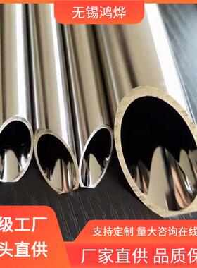 1.4958不锈钢EP管 石油化工压缩机烘箱烘道元件精轧不锈钢EP管