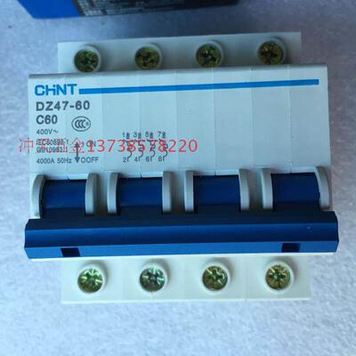 原装CHNT/正泰 DZ47-60 四线小型断路器 4P60A C60 极数4P 开关