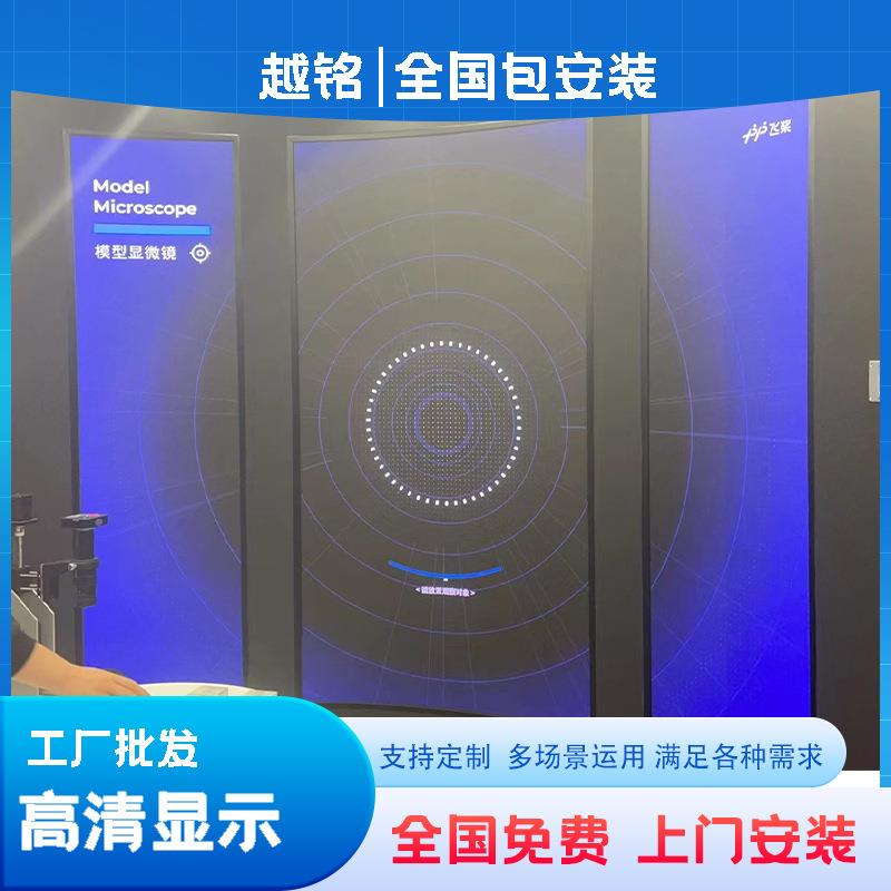 上海LED显示屏全彩电子大屏广告舞台背景宴会厅会议室展示厅屏幕