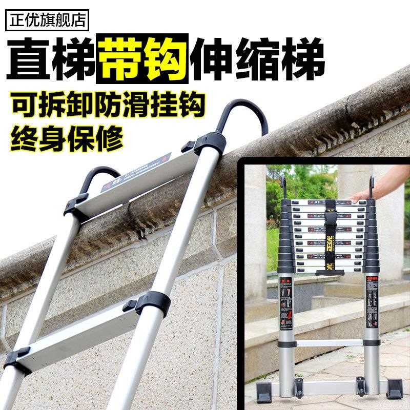 梯子家用折叠伸缩铝合金带阁楼楼梯zy123加厚便工程型钩挂梯携字