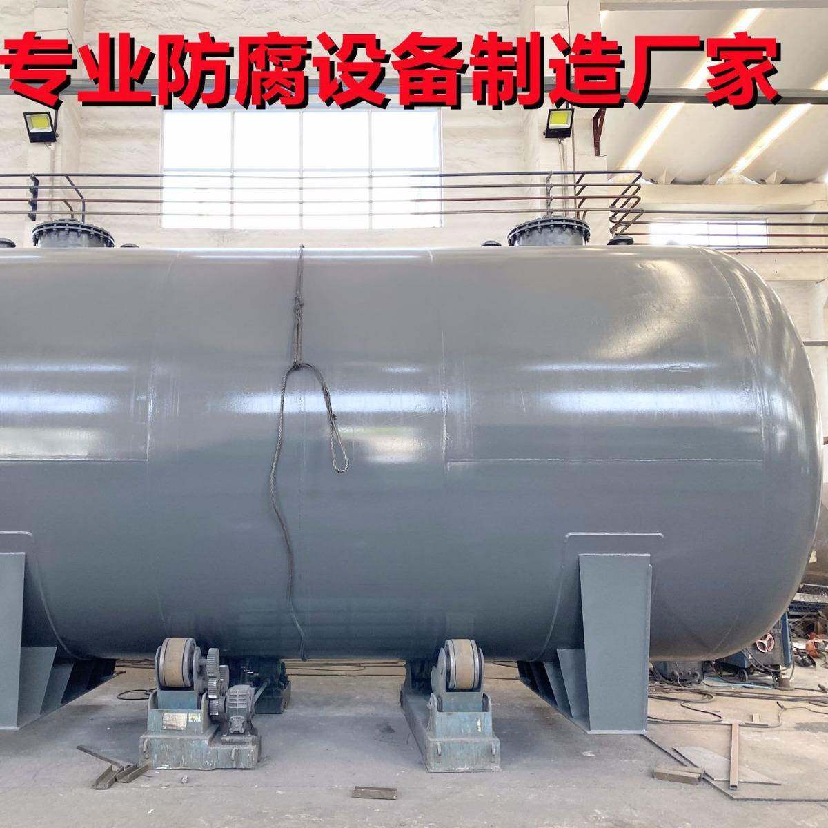 供应大型硝酸储罐双氧水储罐碳源储罐DMF储罐厂家