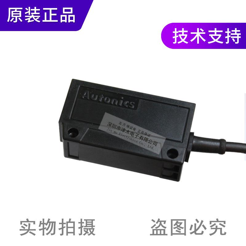 原装奥托尼克斯AUTONICS BM1M-MDT光电传感器 镜面反射型