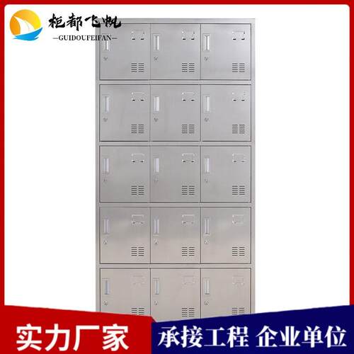 不锈钢柜更衣柜不锈钢储物柜鞋柜资料柜不锈钢西药柜制作厂家