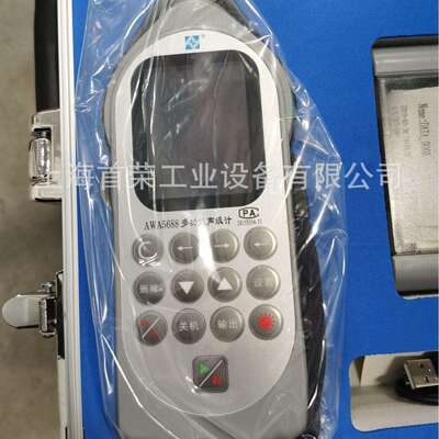 爱华 AWA5688 多功能声音测量声音监测仪 噪音计