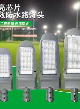 6米户外LED市电路灯城市道路100W200W300W防水照明路灯高亮照明