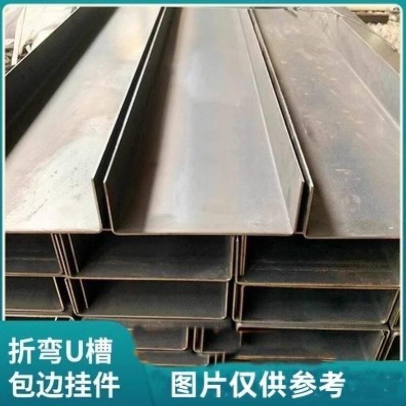 定制U型槽铁折弯铁槽折边凹槽铁板皮镀锌板铁片U形铁盒门槛槽定做
